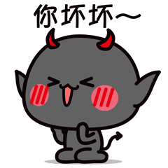 ［微信表情］妖受 第一弹（图ZNjkxNzE2NzY=） - 动画片 - 站酷设计师刘夫夫原创素材 - 站酷ZCOOL
