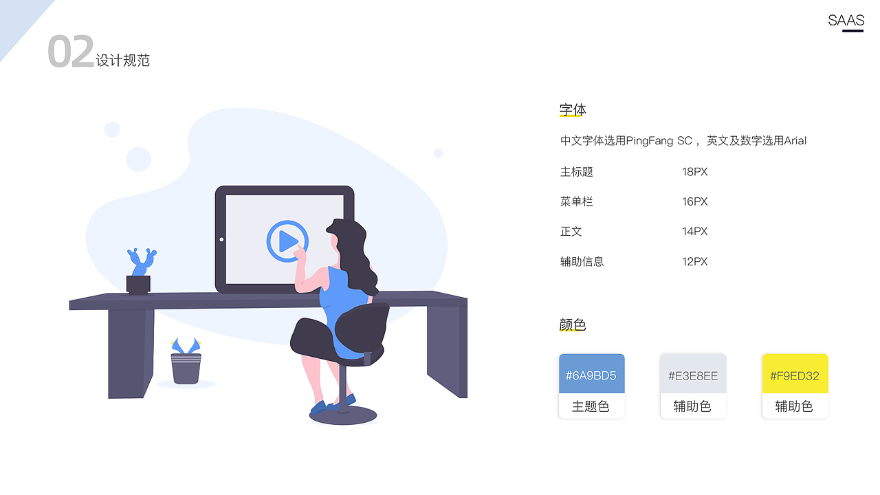 2019作品集（图ZMTgzOTEzNjE2） - 其他UI - 站酷设计师小云啾原创素材 - 站酷ZCOOL