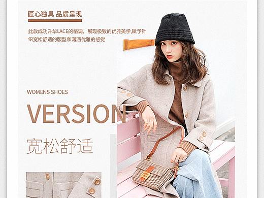 女装详情页
