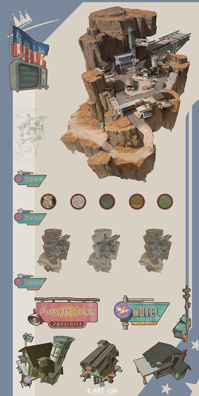 别滑！还有一波网络研修班毕业学员场景作品请大家查收（图ZMjI0NDU5NjIw） - 游戏原画 - 站酷设计师艺数绘CG原创素材 - 站酷ZCOOL