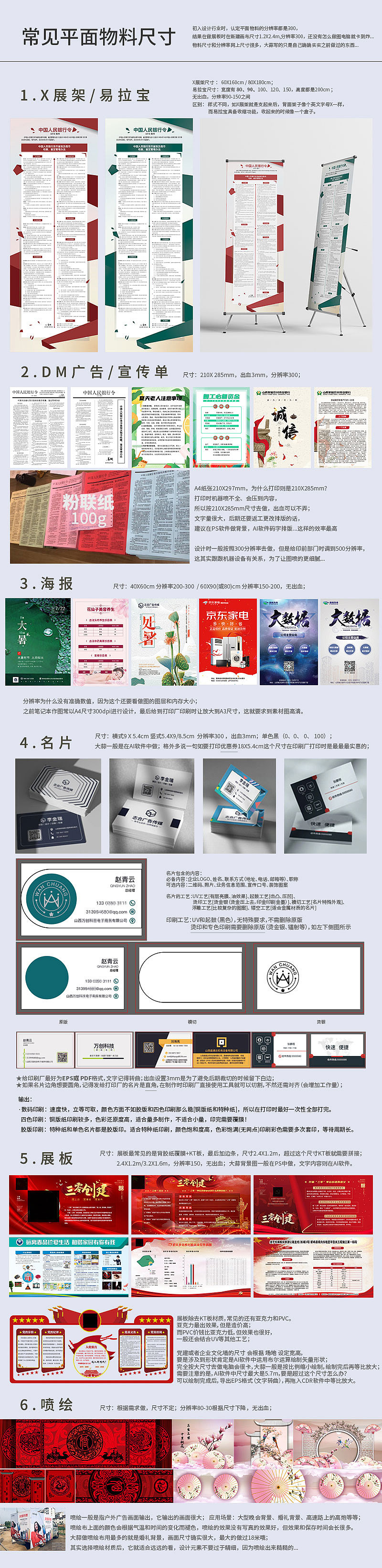 大蒜小教程笔记