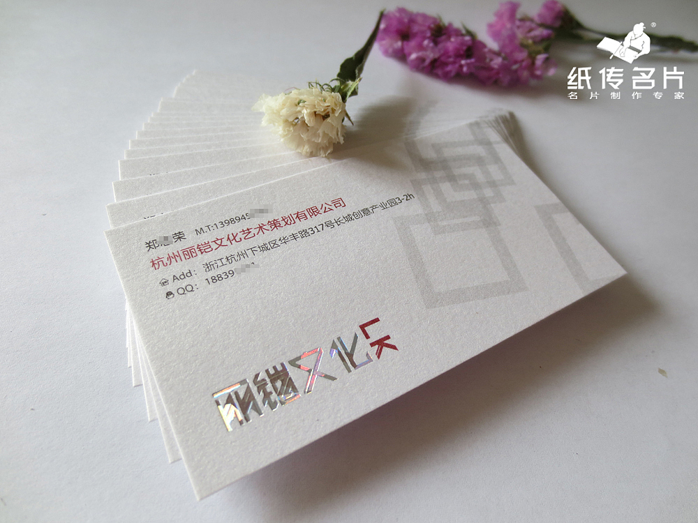 一组新做的特种纸工艺名片实样照片，供广大设计师们参考。（图ZMTAwMDgxNTI=） - 其他平面 - 站酷设计师智匠名片ZJcard原创素材 - 站酷ZCOOL