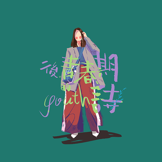 上班间隙的摸鱼