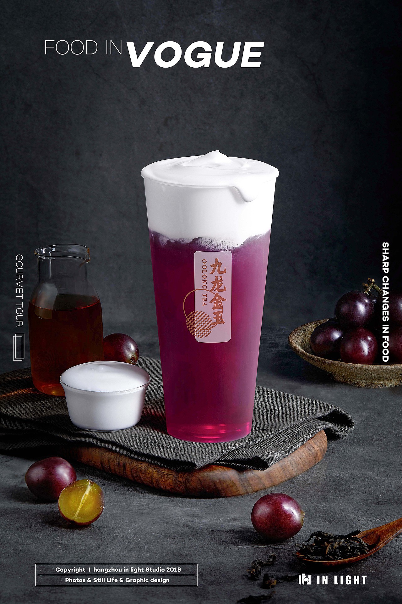 肯德基九龙金玉✖ IN LIGHT 饮品拍摄（含草图）（图ZMTgwODUzNDc2） - 产品摄影 - 站酷设计师INLIGHT光合原创素材 - 站酷ZCOOL