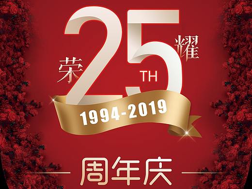 吊旗