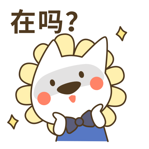热爱工作的管家汪（图ZMjI0MTU3MTgw） - 艺术插画 - 站酷设计师兔子乖怪原创素材 - 站酷ZCOOL