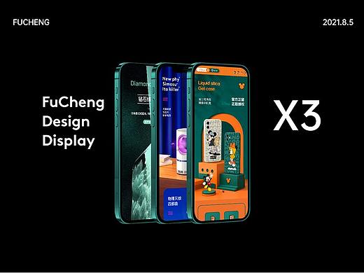详情页商业精选合集x3