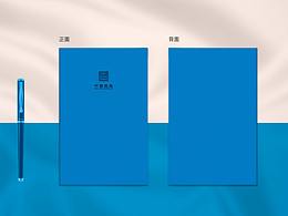 2022年畫(huà)冊(cè)