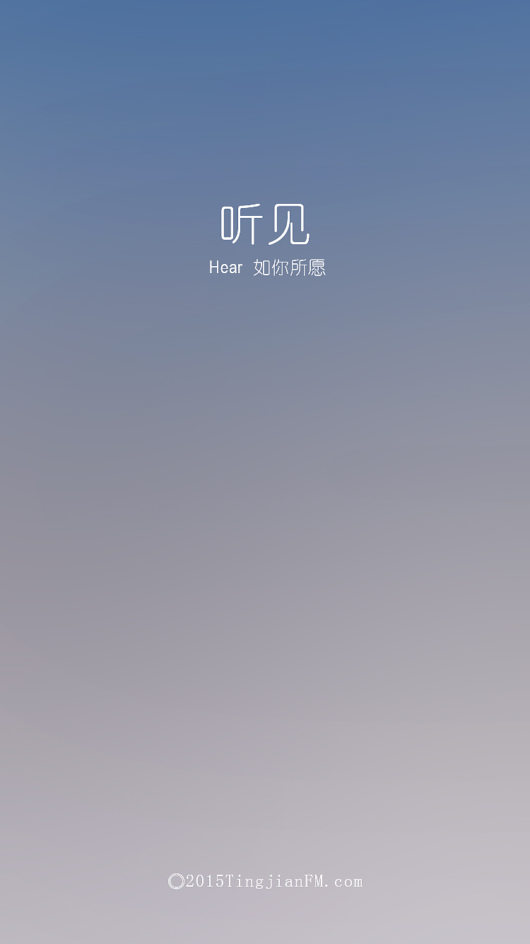 听见app loading页 创作中（图ZNDEwNzM0MTI=） - APP界面 - 站酷设计师粗暴大白原创素材 - 站酷ZCOOL