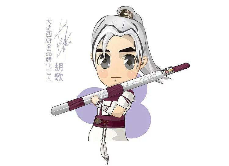 胡歌代言大话西游2