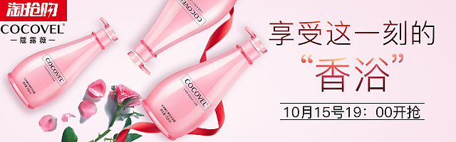 钻展图（图ZOTc3OTEwNjg=） - 电商 - 站酷设计师怡品牌孵化器原创素材 - 站酷ZCOOL