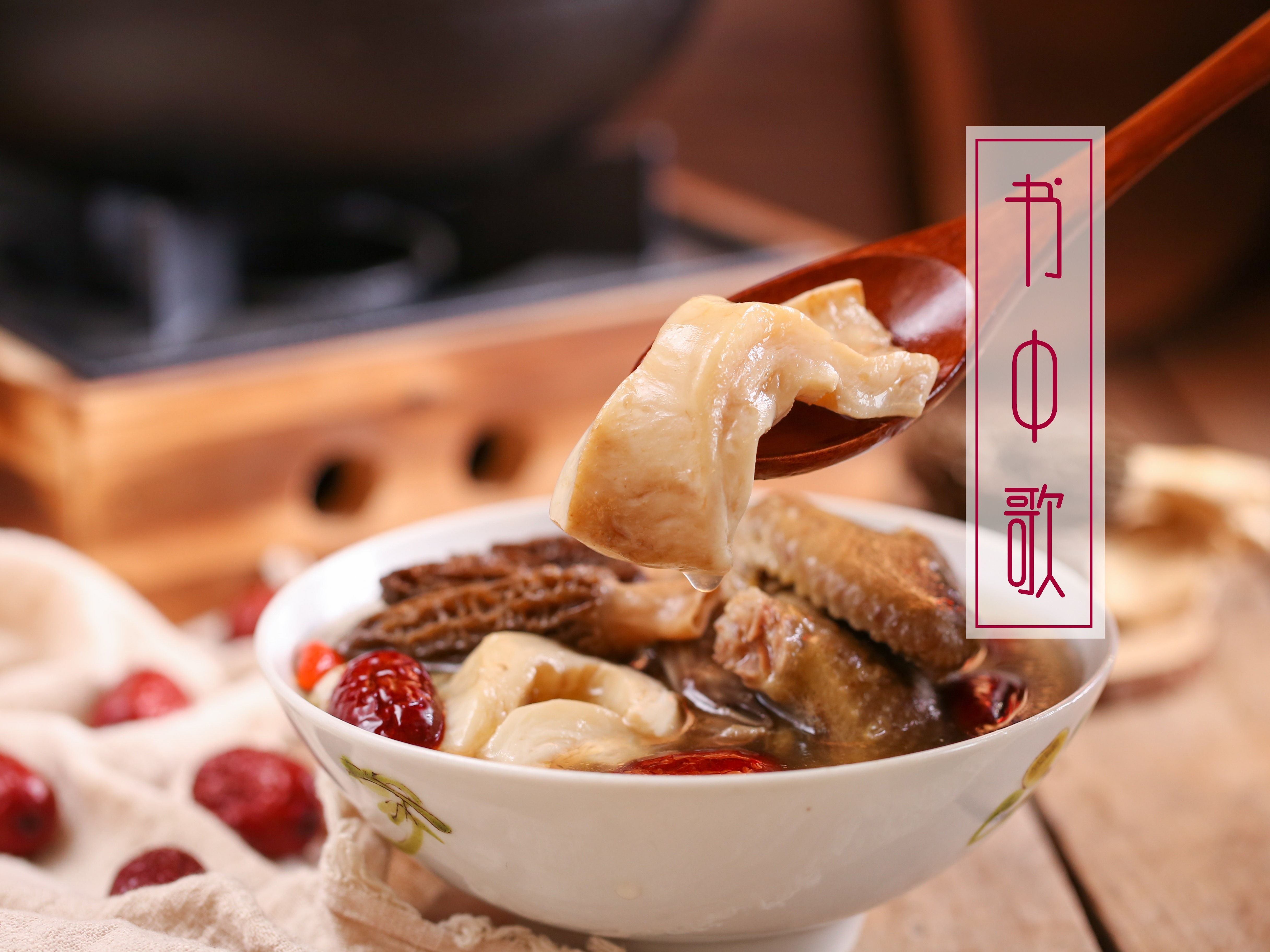 花胶和什么煲汤最适合冬天（立冬后，这道花胶羊肚菌汤，滋补又营养，汤水鲜而不腥，很香郁） | 说明书网