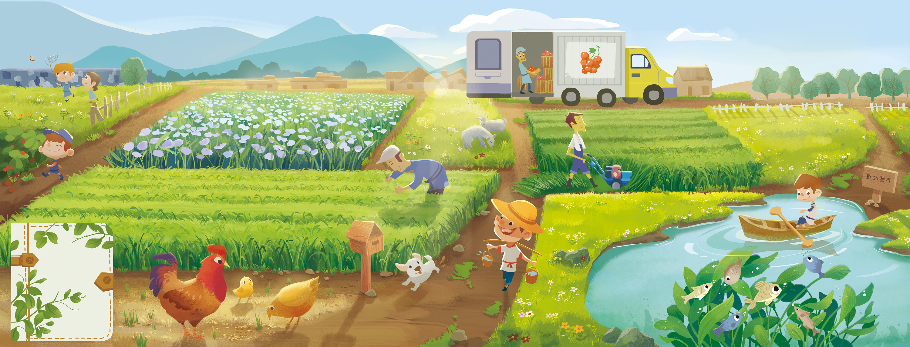 《森林报——夏》