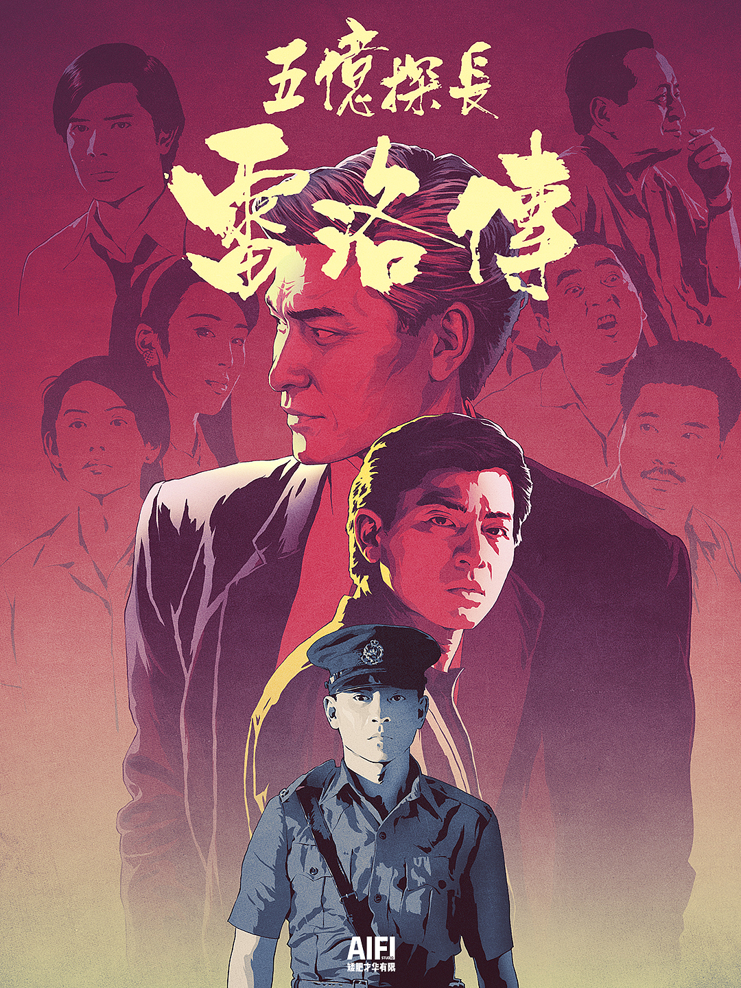 2018的海报总结（图ZMTQ4OTM1MTg4） - 海报 - 站酷设计师AIFI矮肥才华有限原创素材 - 站酷ZCOOL