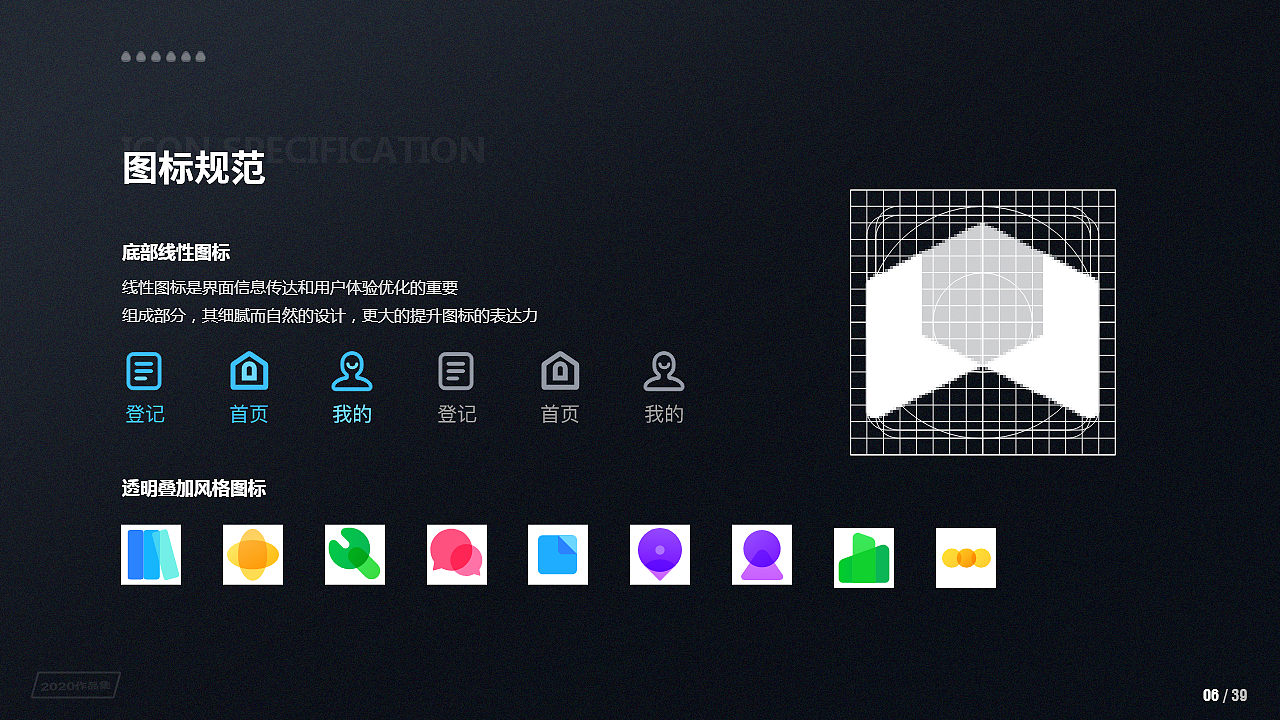 2020UI设计作品集（图ZMjUxNDEyNTEy） - APP界面 - 站酷设计师杏林原创素材 - 站酷ZCOOL