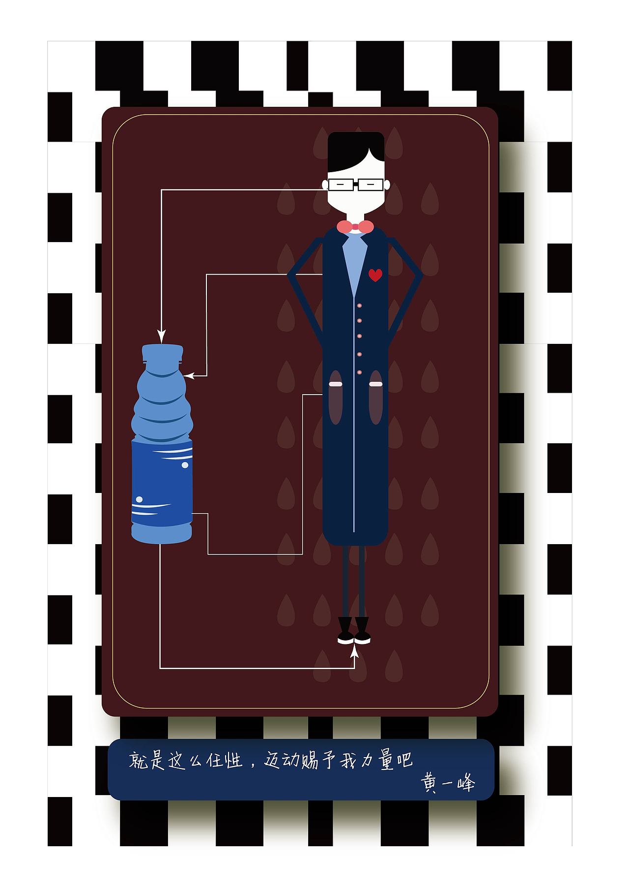 工作证（图ZNDAzMjc0OTY=） - 商业插画 - 站酷设计师斯佳原创素材 - 站酷ZCOOL