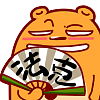 呆呆小熊毛绒绒表情扇子套装版!