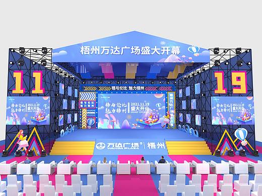 2021柳州万达开业舞台
