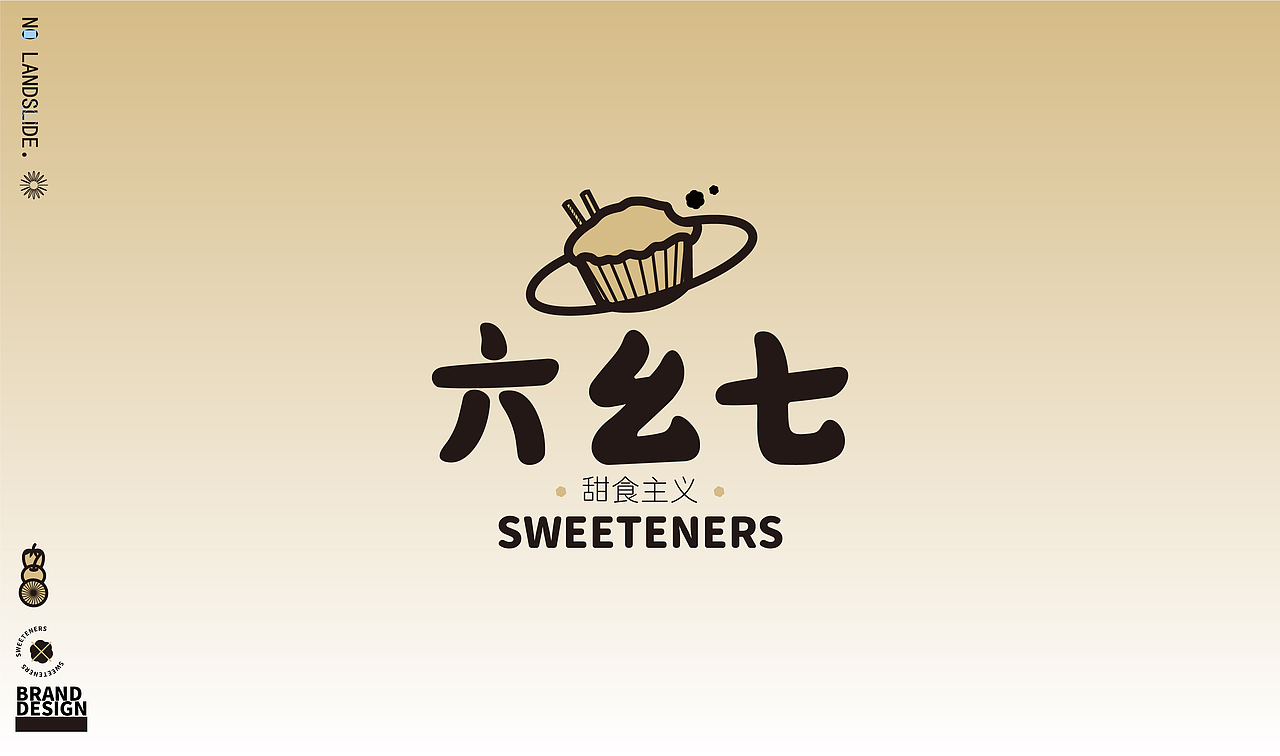 六幺七-烘培品牌视觉设计（图ZMjg1NzUzOTEy） - 品牌 - 站酷设计师禁止滑坡原创素材 - 站酷ZCOOL