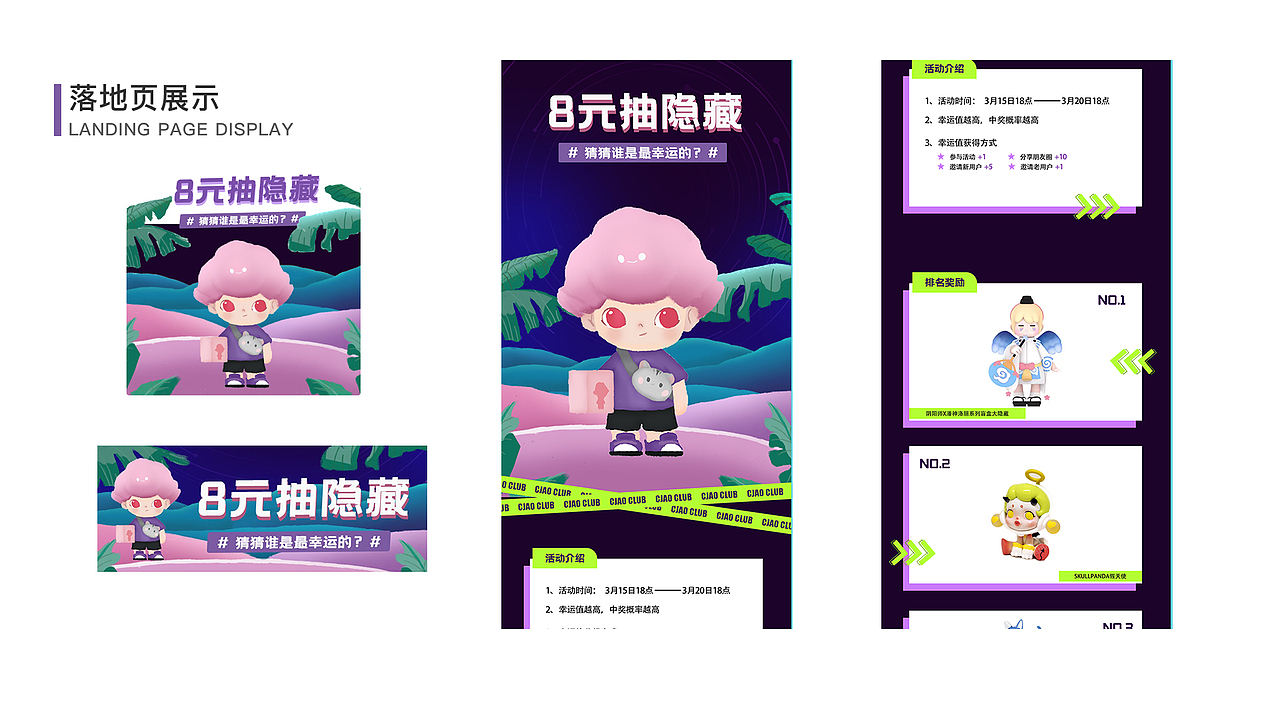 作品集（图ZMjkxMDk5NDY0） - APP界面 - 站酷设计师Z614131210原创素材 - 站酷ZCOOL