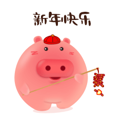 微信表情包：三嘟，秋米猪，兜兜猪（图ZMTQ5MTI4MTY0） - 网络表情 - 站酷设计师703705636原创素材 - 站酷ZCOOL