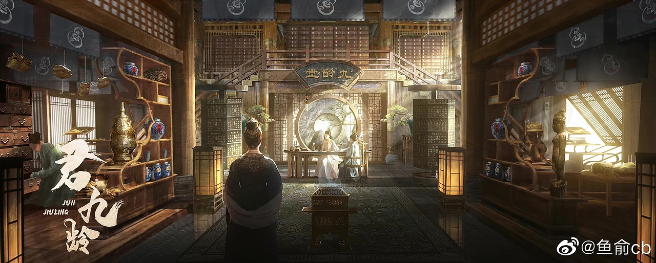 去年参与电视剧《君九龄》的制作。（图ZMjcwNTYyODcy） - 概念设定 - 站酷设计师俞鱼cb原创素材 - 站酷ZCOOL