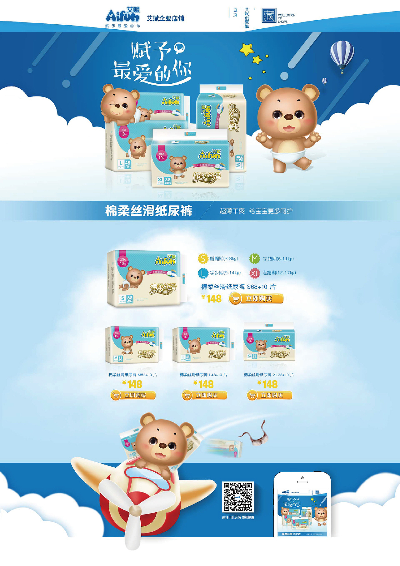 个人作品集之网站、画册