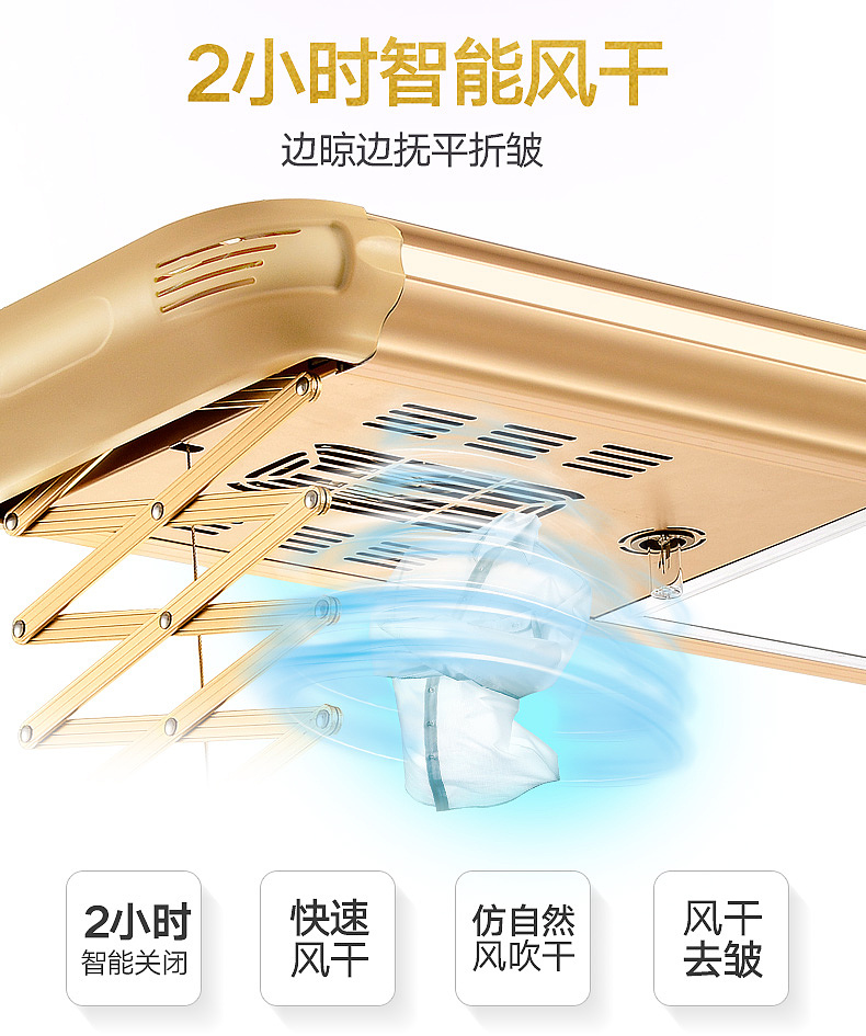 晾衣架详情页-06系列