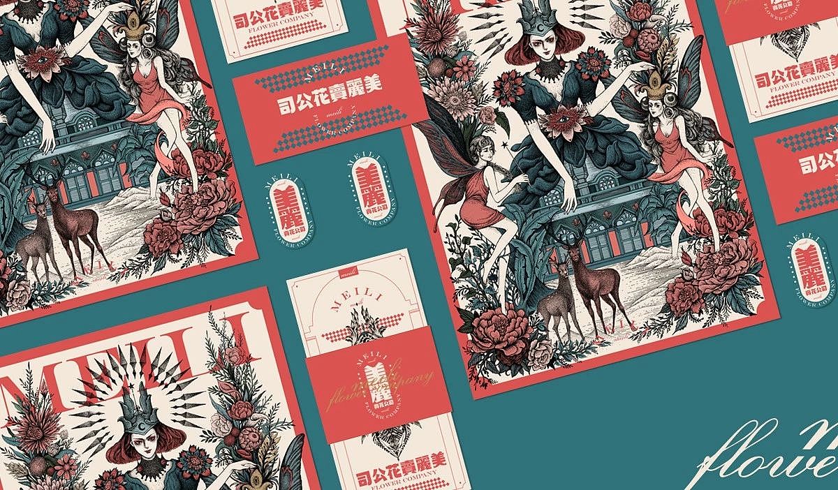 美麗卖花公司(图ZMTcyNzI0MDA4) - 商业插画 - 站酷设计师张贇ILLUSTRATION原创素材 - 站酷ZCOOL