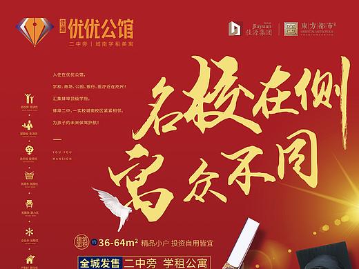 房地产
