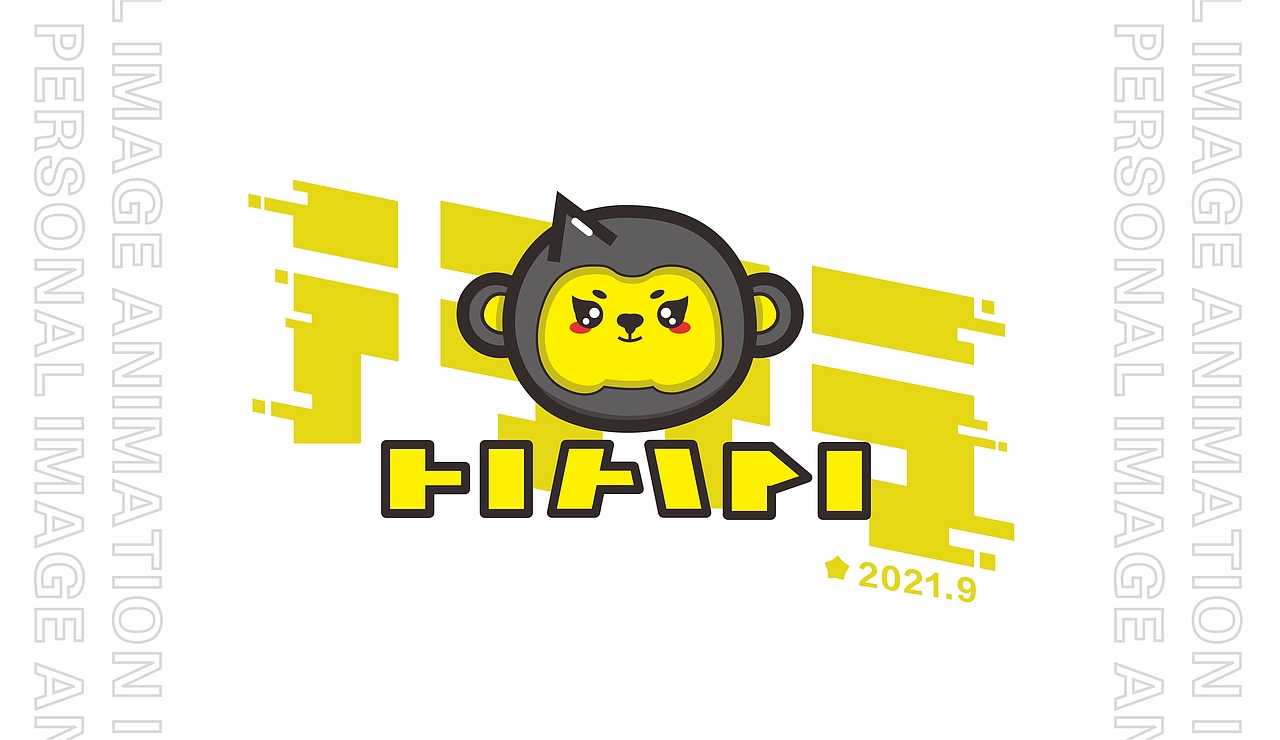 小HAN-个人动漫IP形象设计（图ZMjY5NDc2OTI4） - IP形象 - 站酷设计师我叫行行原创素材 - 站酷ZCOOL