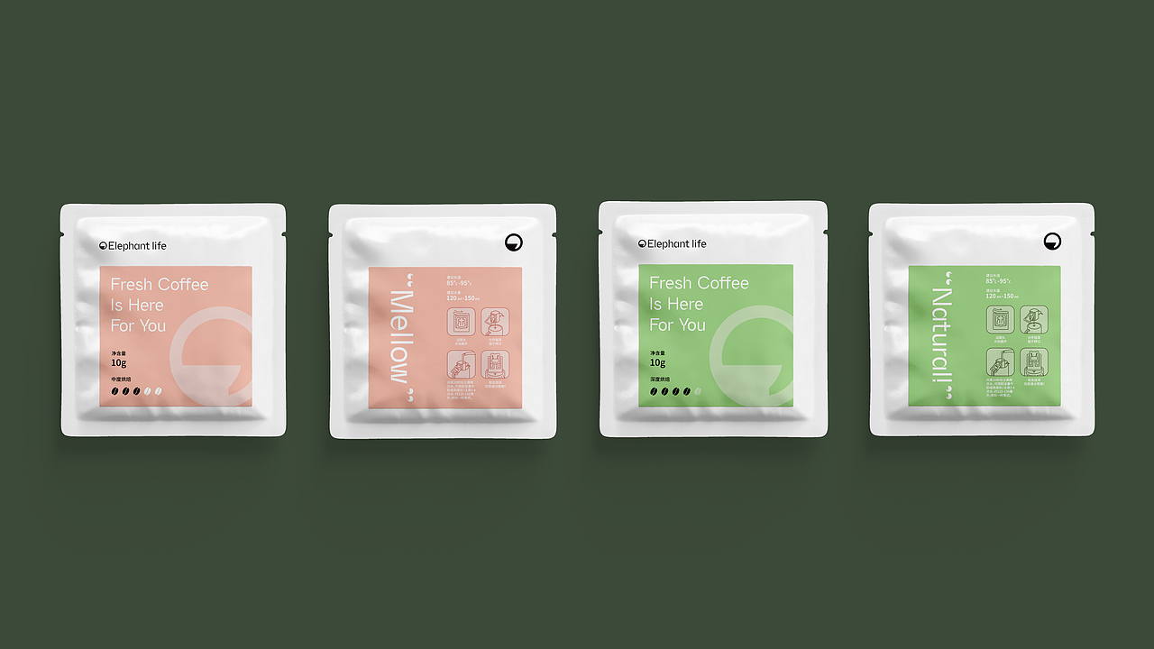 大象咖啡·Logo再造与包装（图ZMjg0MzQwMjQ0） - 包装 - 站酷设计师默之Lowught原创素材 - 站酷ZCOOL