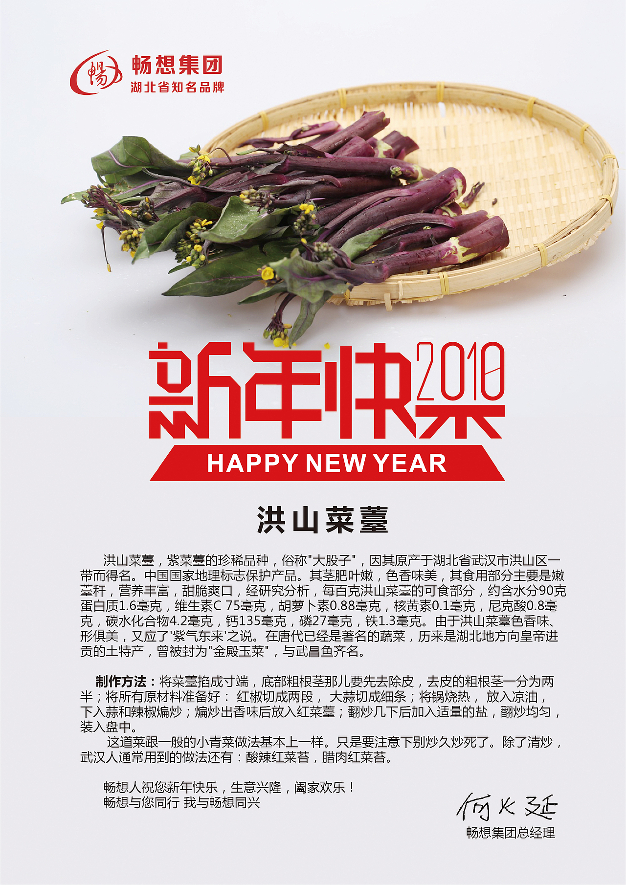 ww-礼品贺卡（图ZMTE3MTE2OTcy） - 宣传物料 - 站酷设计师Wanying0202原创素材 - 站酷ZCOOL