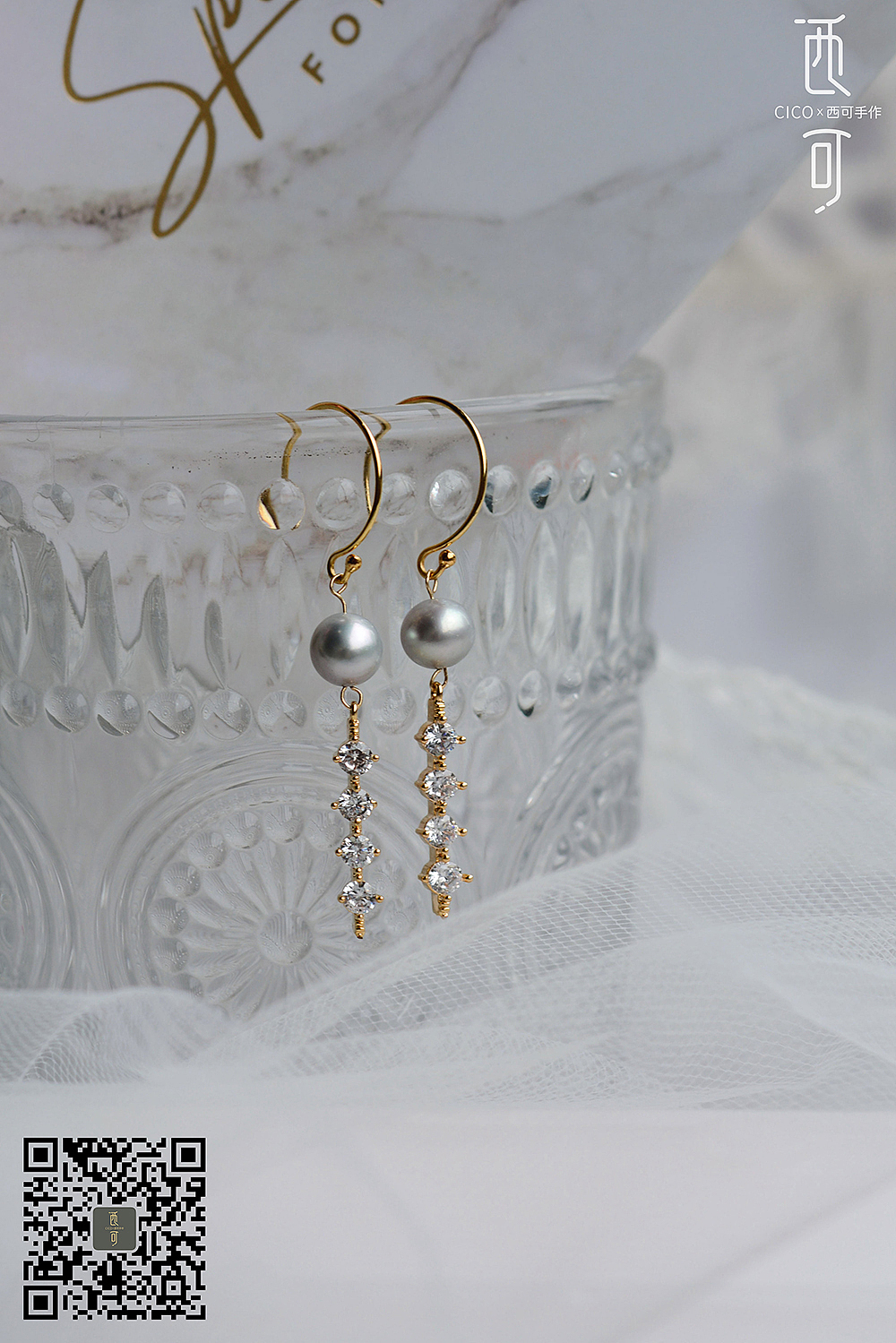 西可手作（图ZMTM0Mjg0MDQ4） - 产品摄影 - 站酷设计师465739788原创素材 - 站酷ZCOOL