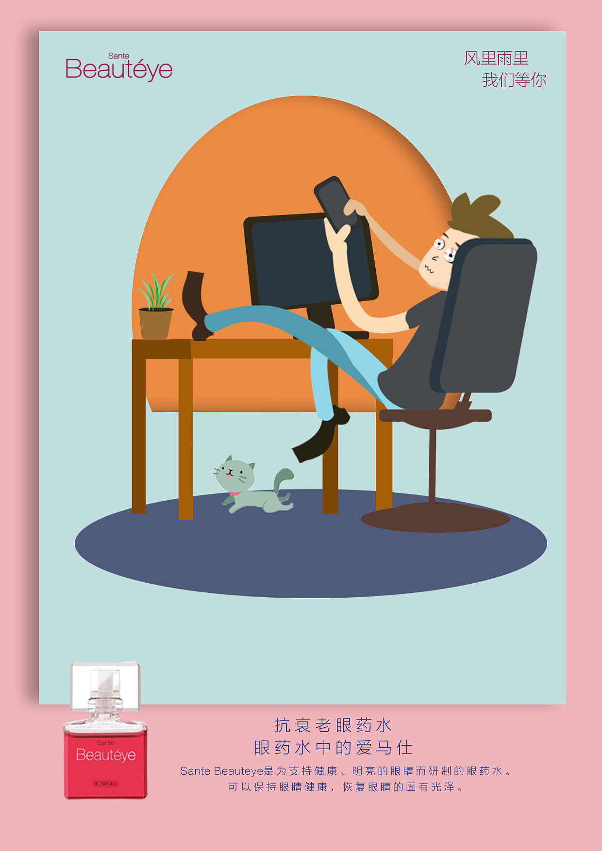 平面（图ZMTQ5NzMyMTIw） - 宣传物料 - 站酷设计师熊猫的小黄人原创素材 - 站酷ZCOOL