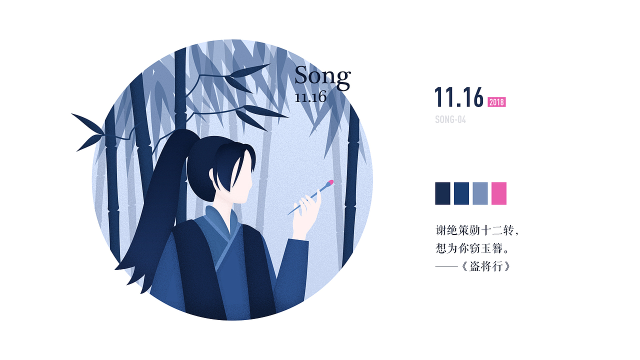 2018年插画打卡总结（图ZMTUxMDY4NDU2） - 创作习作 - 站酷设计师IAM仓仓君原创素材 - 站酷ZCOOL