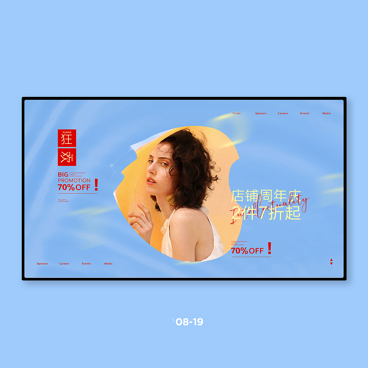 8月海报练习（图ZMTc0NjI4NDM2） - 其他网页 - 站酷设计师平面界的彭于晏原创素材 - 站酷ZCOOL