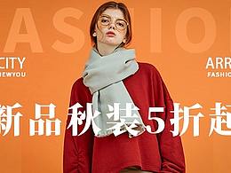 钻展