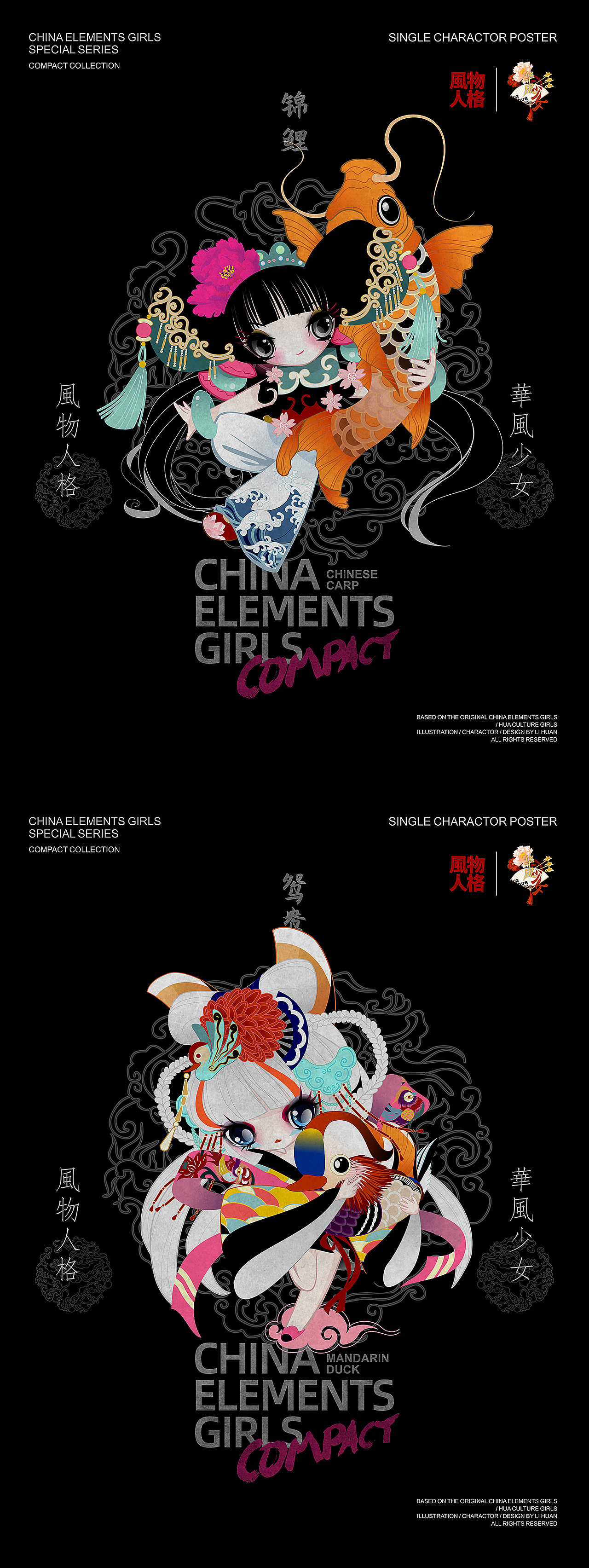 中国文化遗产拟人-中国娘CPT（图ZMTk3OTkzMDY0） - 商业插画 - 站酷设计师画画的欢叔原创素材 - 站酷ZCOOL