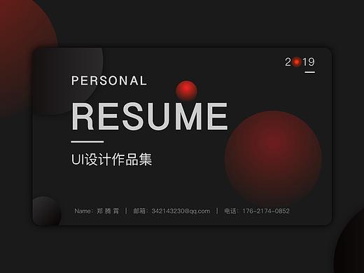 作品（个人主页-ZNDQyNTk2MDQ=） - 宣传物料 - 站酷设计师快乐的小乙原创素材 - 站酷ZCOOL