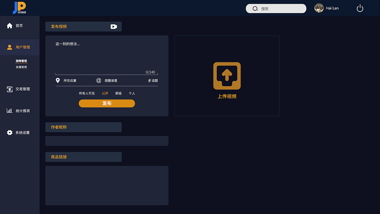 后台页面（图ZMjE0NzI0MTQw） - 门户网站 - 站酷设计师夜幕清歌原创素材 - 站酷ZCOOL