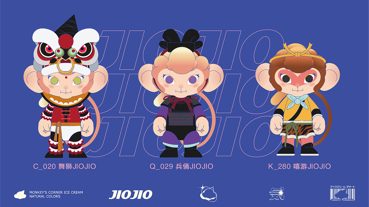 Monkey's Corner 元气猴 品牌视觉建立