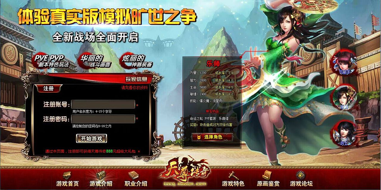 游戏弹窗广告|网页|运营设计|刘晓运lxy - 原创作品 - 站酷 (zcool)