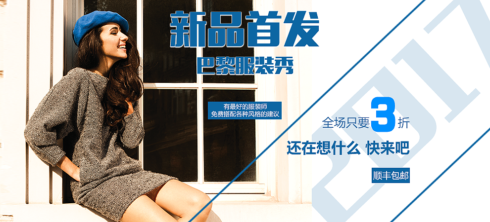 新品首发（图ZNzgyODcwNTY=） - 宣传物料 - 站酷设计师陌路之静原创素材 - 站酷ZCOOL