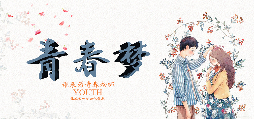 海报排版（图ZODg5NDE0NTI=） - 海报 - 站酷设计师疯狂动物城原创素材 - 站酷ZCOOL
