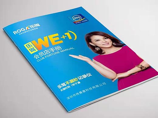 画册,宣传手册