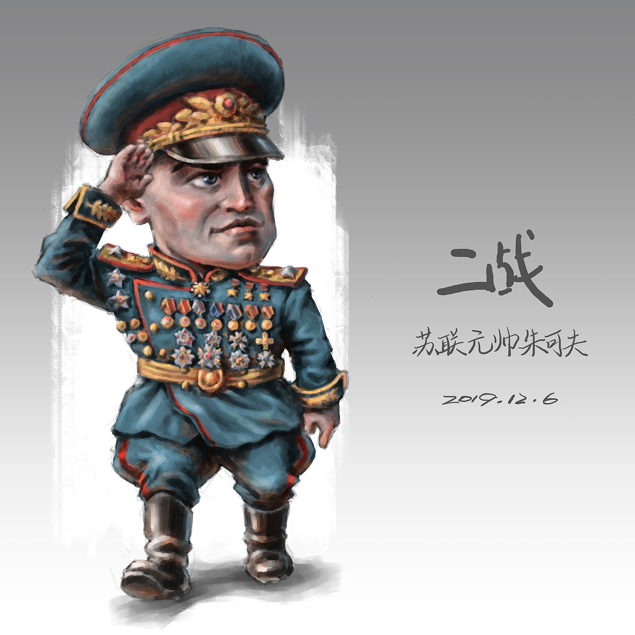 q版二战士兵练习合集