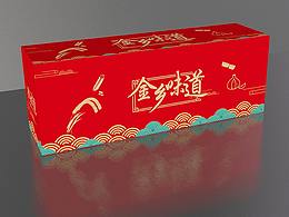 家鄉(xiāng)的四大特產(chǎn)禮盒設(shè)計(jì)