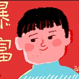 大瑞瑞瑞子的头像