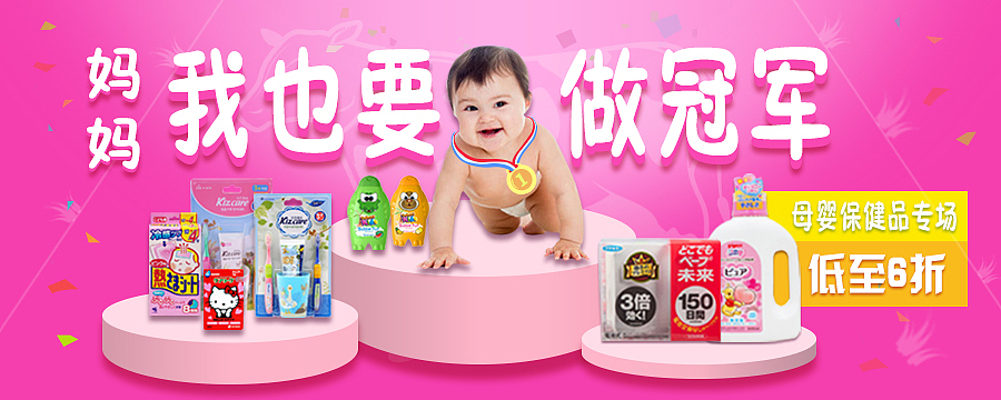 banner-s（图ZNTU3NjY4OTI=） - 运营设计 - 站酷设计师嘴角的米粒原创素材 - 站酷ZCOOL